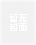 姐妹情深:妹妹人偶的诞生