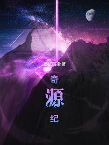 齐源集团官网