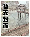 拐走的孩子被找回来